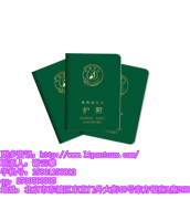 外地人怎么在北京辦理護(hù)照