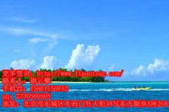 海島旅游未來(lái)的發(fā)展
