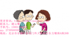 對(duì)于旅游的幾項(xiàng)誤解
