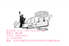 春節(jié)美國旅游租車知識(shí)