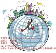 不需要簽證的國(guó)家