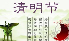 清明假期出國游的注意事項(xiàng)